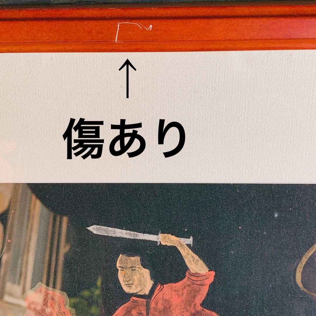 ドラゴン 龍 竜 楚国 漢代 帛画 シルク 絹 中国 骨董品 絵画 額縁 古