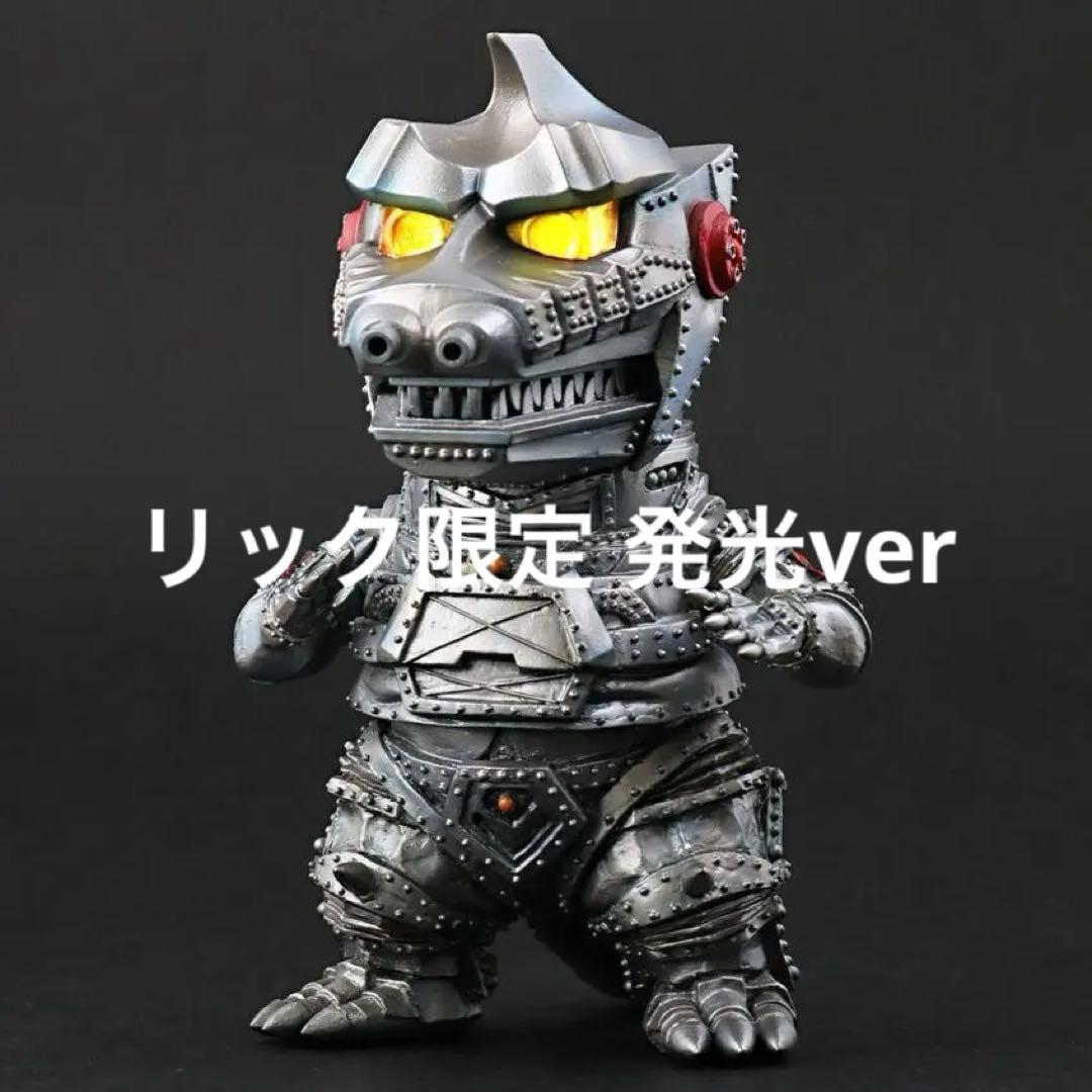 デフォリアル　メカゴジラ (1974) リック限定版