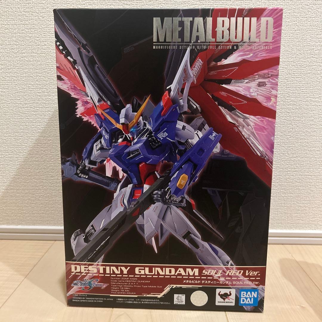 メタルビルド デスティニー Soul led ver. 開封品