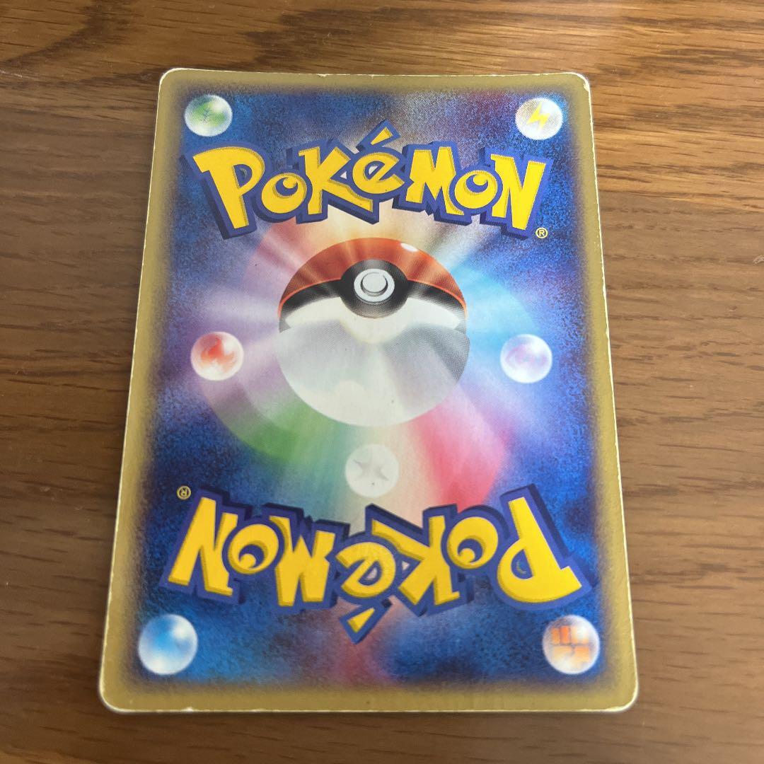 053/ADV-P リザード： プロモ 明治製菓「ポケモンチョコスナック