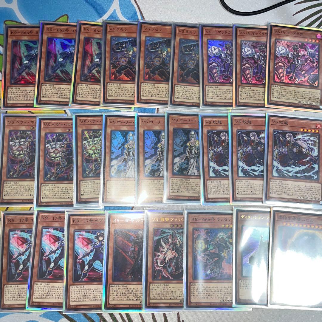 遊戯王　vsk9 大会レシピ参考　デッキ　サイド、エクストラ付き 遊戯王 vsk9 大会レシピ参考 デッキ サイド、エクストラ付き