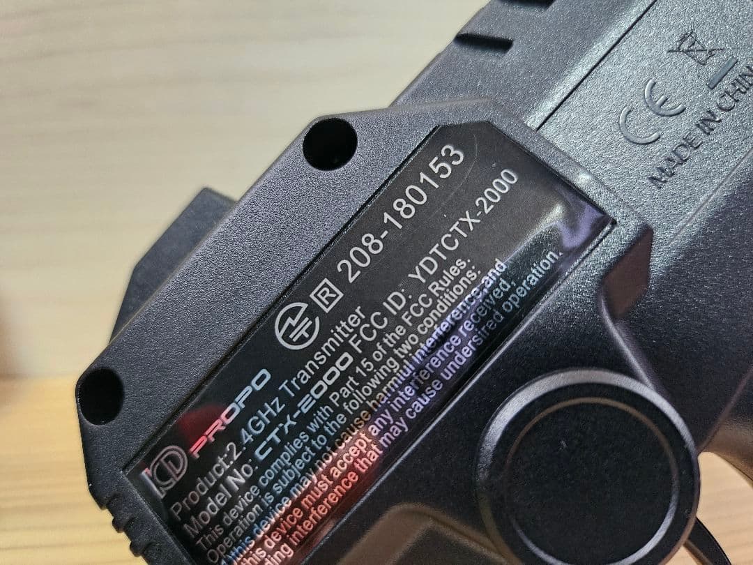 カリスマ スバルブラット1/24 ホビーラジコン クローラーRTR希少レア