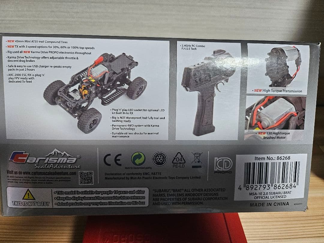 カリスマ スバルブラット1/24 ホビーラジコン クローラーRTR希少レア