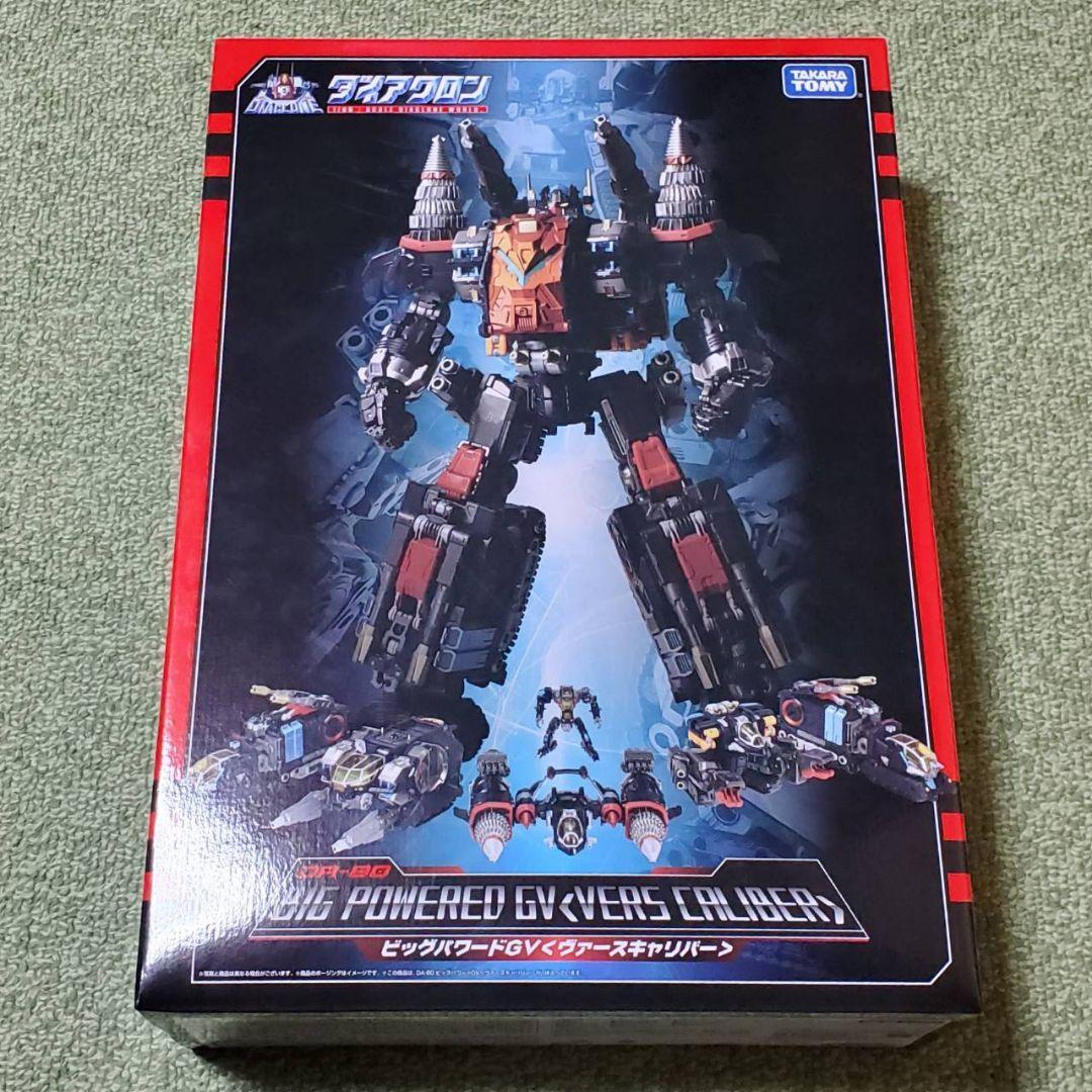 ダイアクロン DA-80 ビッグパワードGV ヴァースキャリバー 開封品 DA-80 ビッグパワードGV<ヴァースキャリバー>｜プロダクト