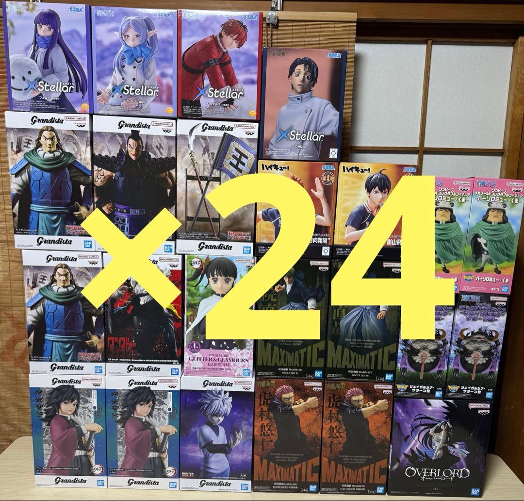 プライズフィギュアまとめ売り　フリーレン　キルア　呪術廻戦　鬼滅の刃　ワンピース