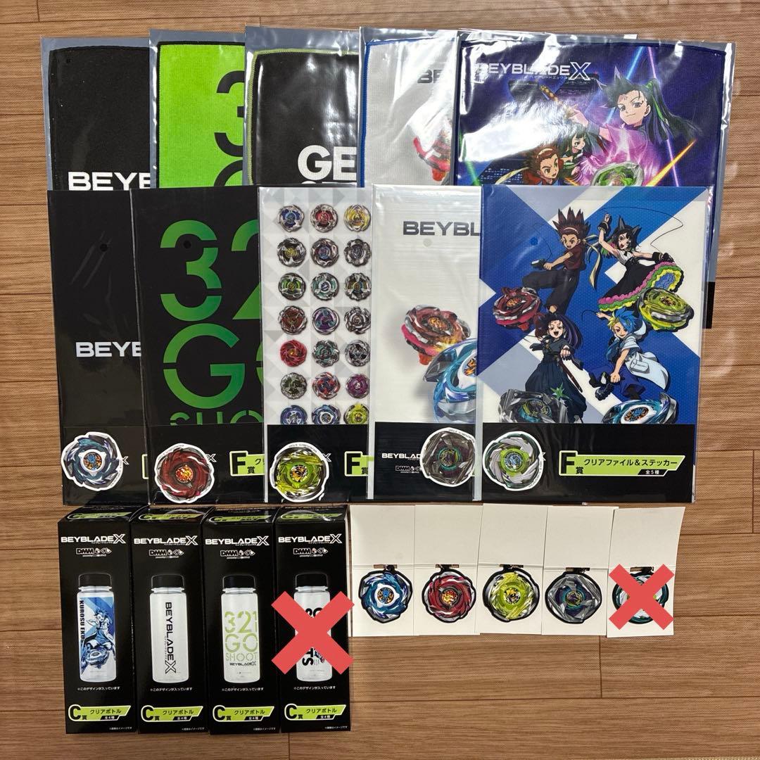 ベイブレードX くじ 一番くじ C賞 3種 D賞 5種 E賞 4種 F賞 5種 - メルカリ
