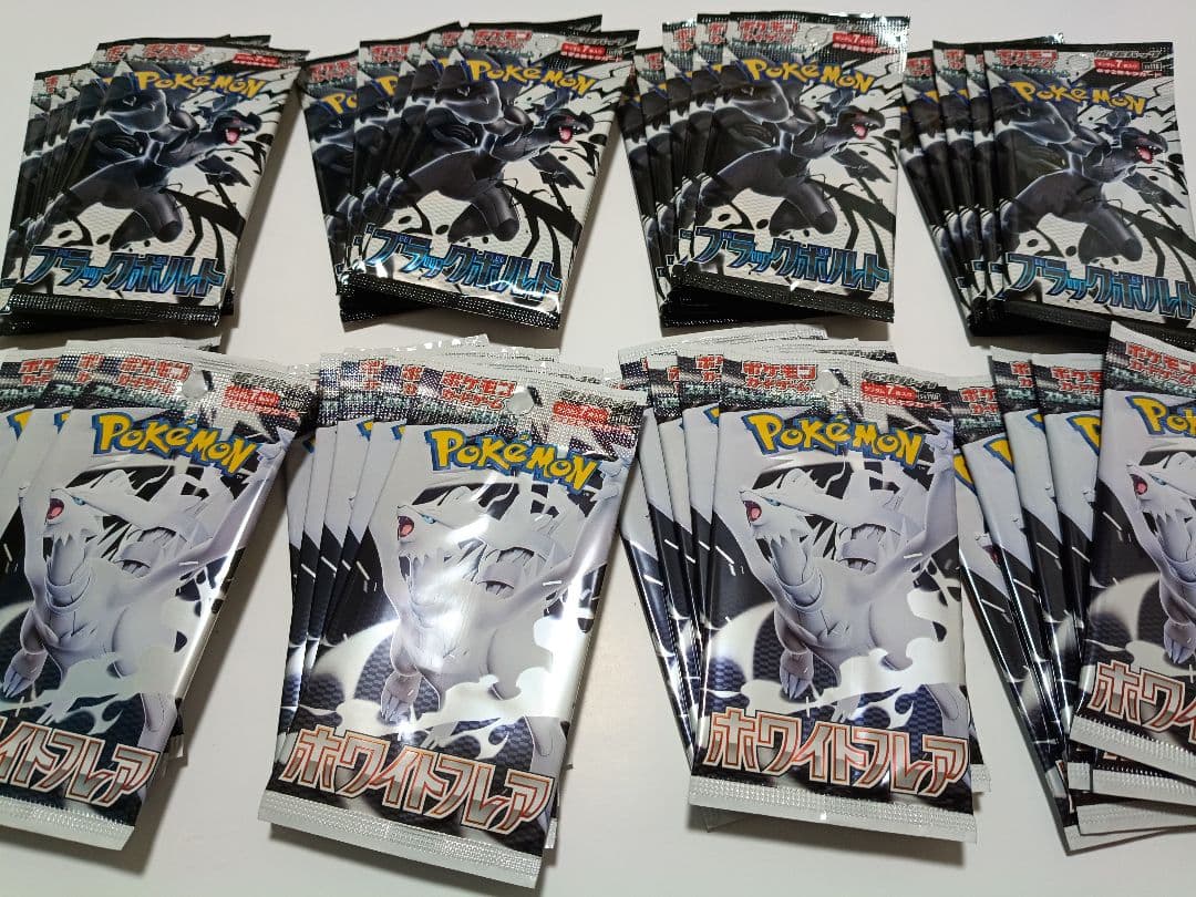 ブラックボルト ホワイトフレア 各1BOX 計40パック 未サーチ 拡張パック「ブラックボルト」「ホワイトフレア」｜ポケモンカード