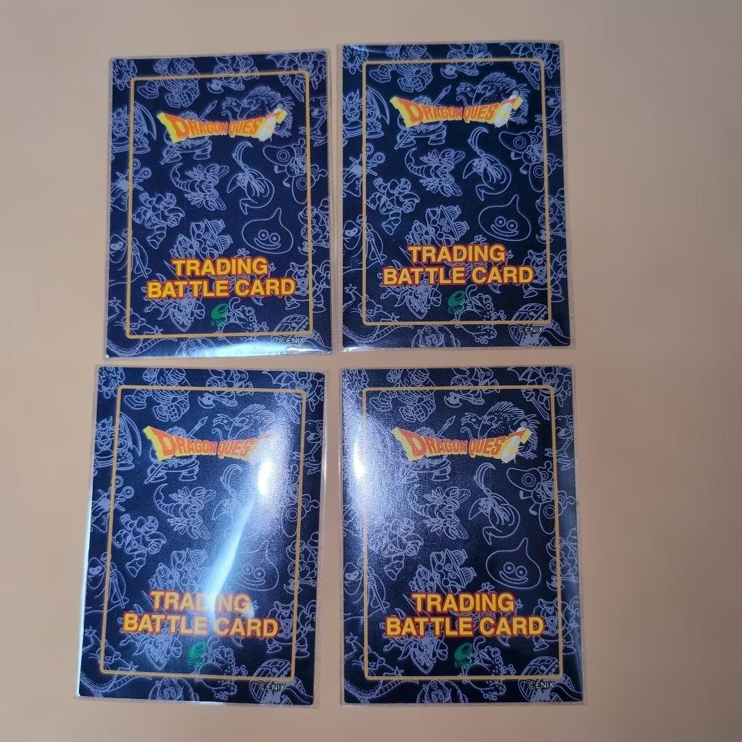 ドラゴンクエストⅵトレーディングバトルカード4枚セット - メルカリ