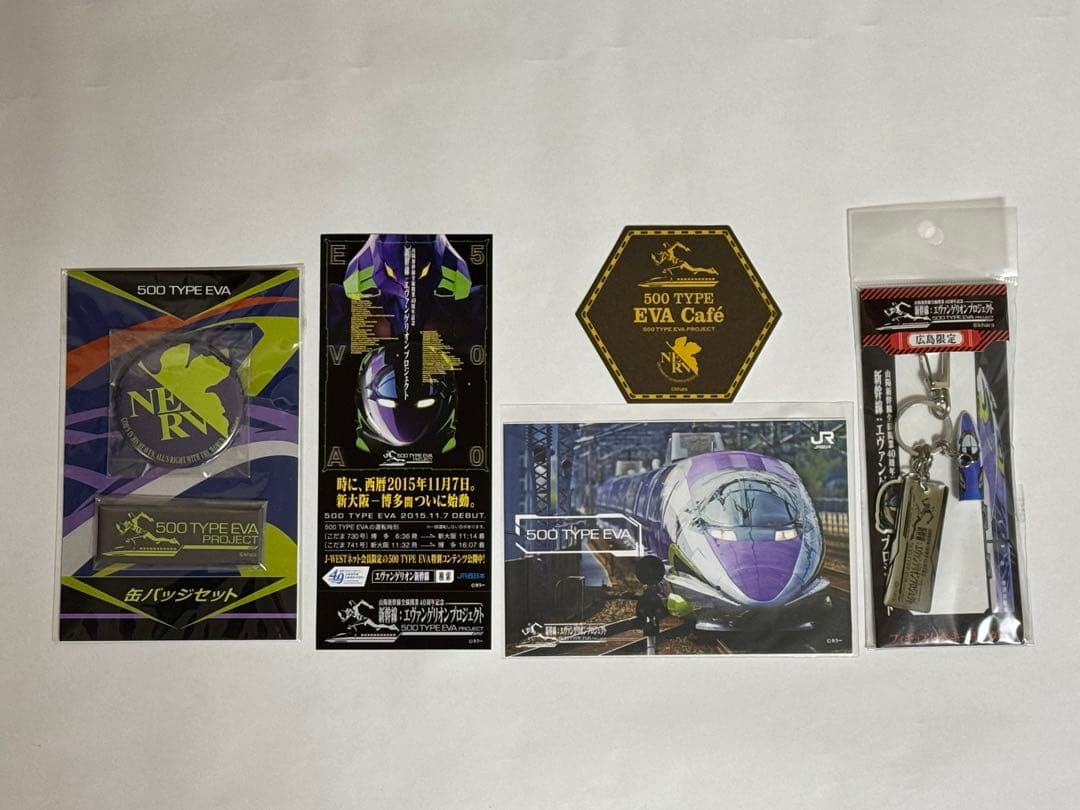 限定記念品・未開封】新幹線500系 TYPE EVA 福袋 - メルカリ