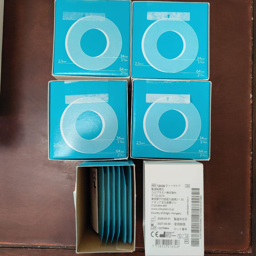 ブラバプロテクティブシール12039 未使用4箱+6枚 ブラバ プロテクティブシール 厚み2.5mm×内径34mm×外径64mm 1箱 10枚入