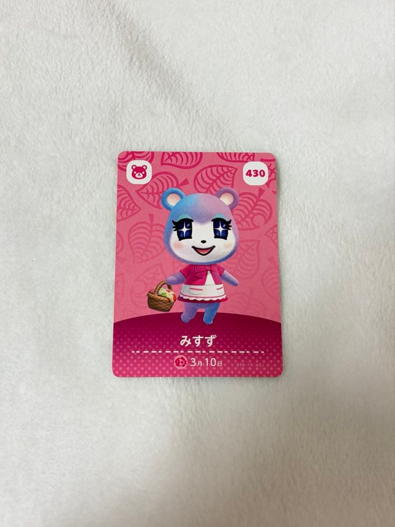 あつまれどうぶつの森 みすず amiibo カード - メルカリ