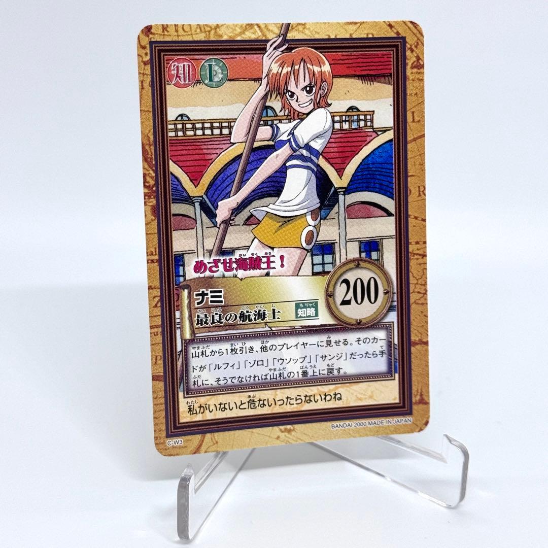 ワンピース カード C-W3 ナミ めざせ海賊王 ナミ【SPパラレル】《黄》 SPEB03-053『EB03』 販売ページ｜ワンピース