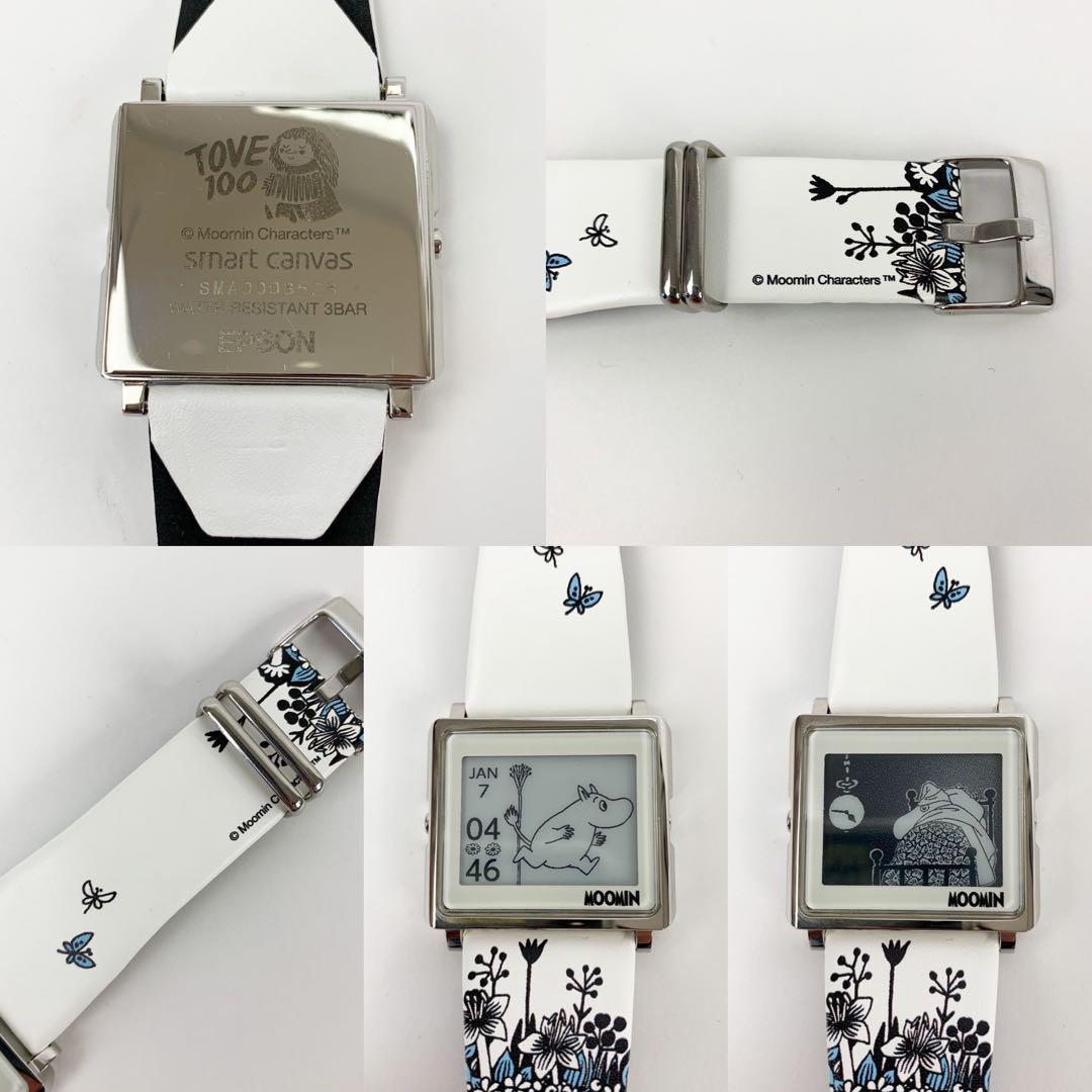 希少 廃盤 電池交換済 美品 スマートキャンバス エプソン ムーミン