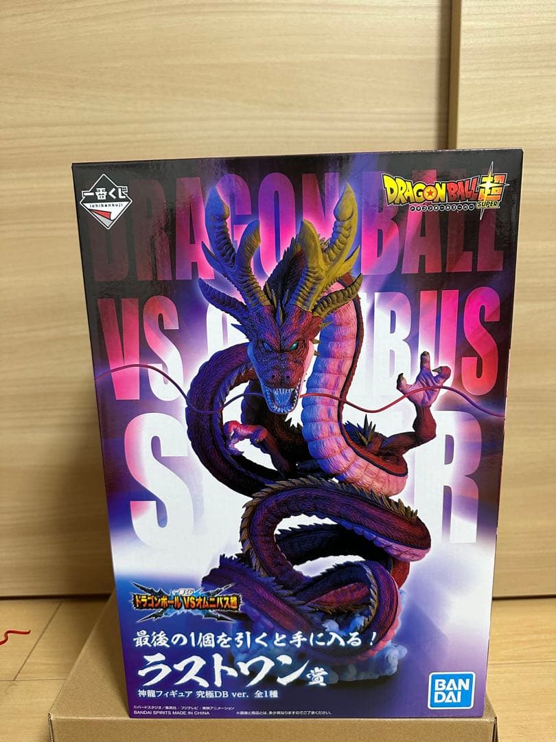 ドラゴンボールVSオムニバス超/【国内正規品】究極神龍ラストワン賞