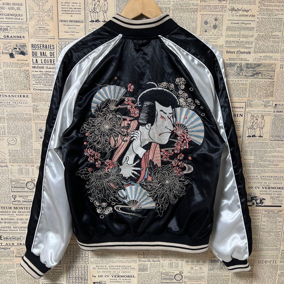 Jungle Storm スカジャン 石川五右衛門 刺繍 タグ付き新品未使用 M