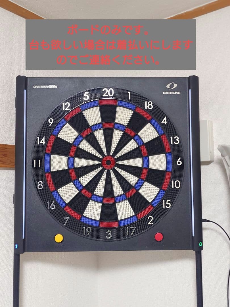 ダーツ DARTSLIVE200
