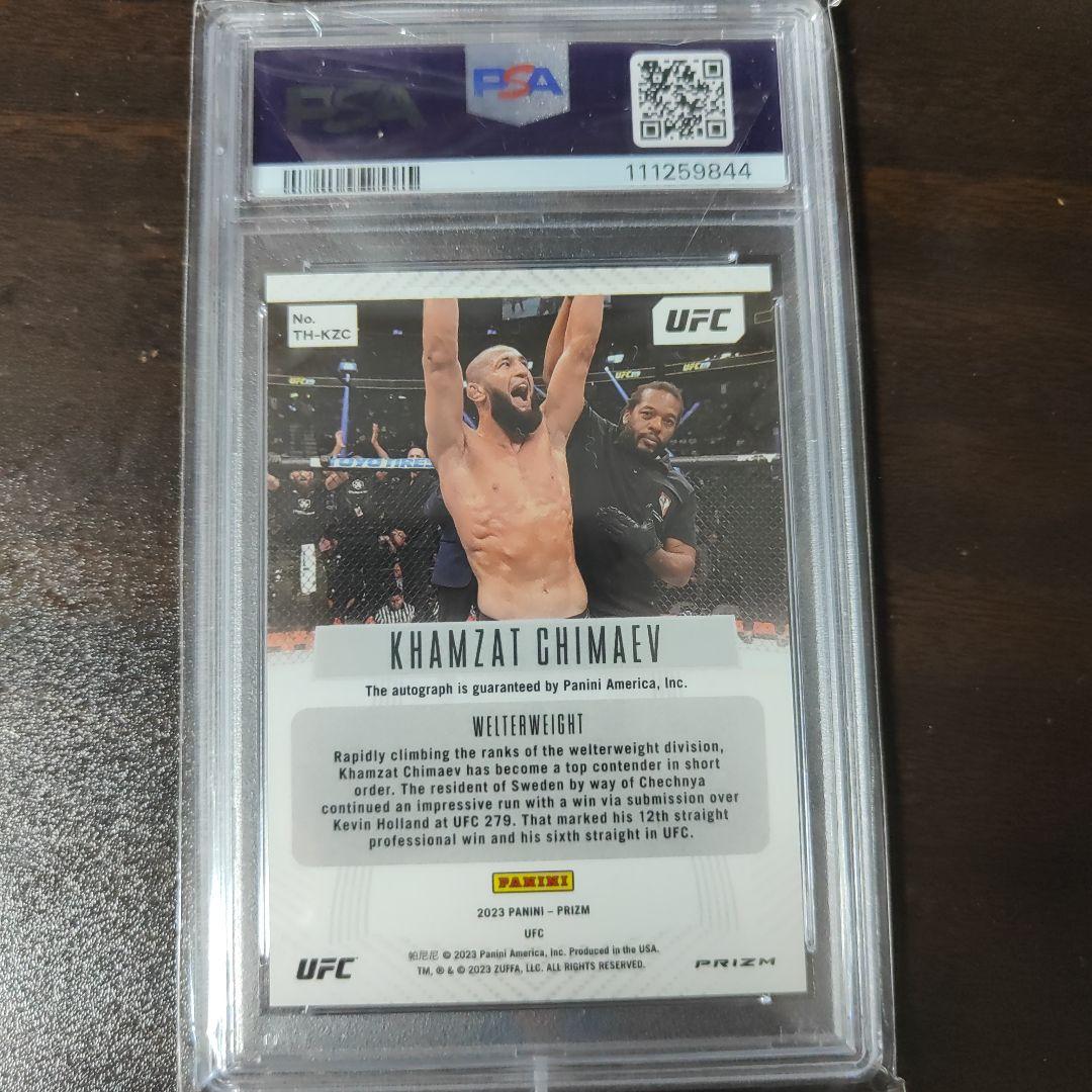 カムザット・チマエフ PRIZM UFC サインカード PSA 10 - メルカリ
