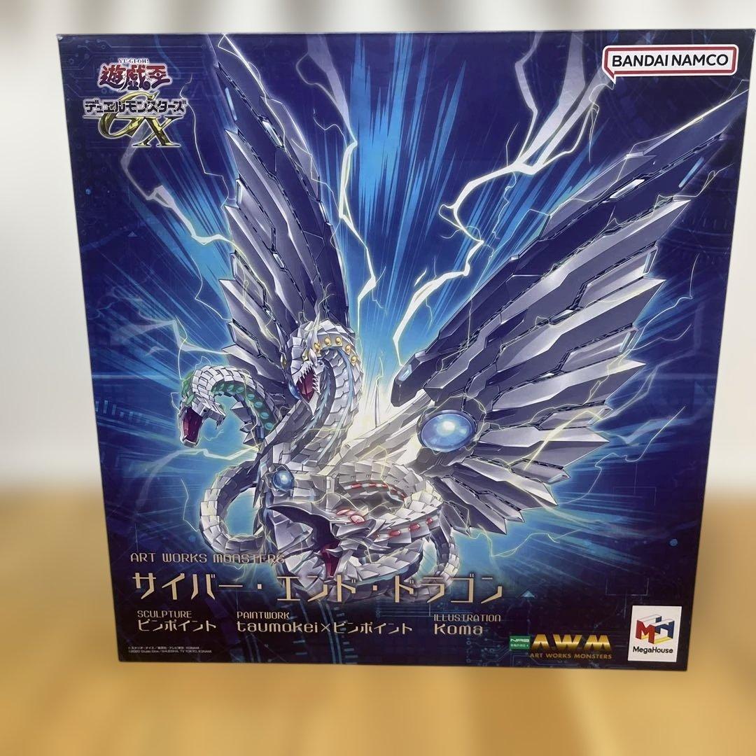 ART WORKS MONSTERS 遊戯王GX サイバーエンドドラゴン