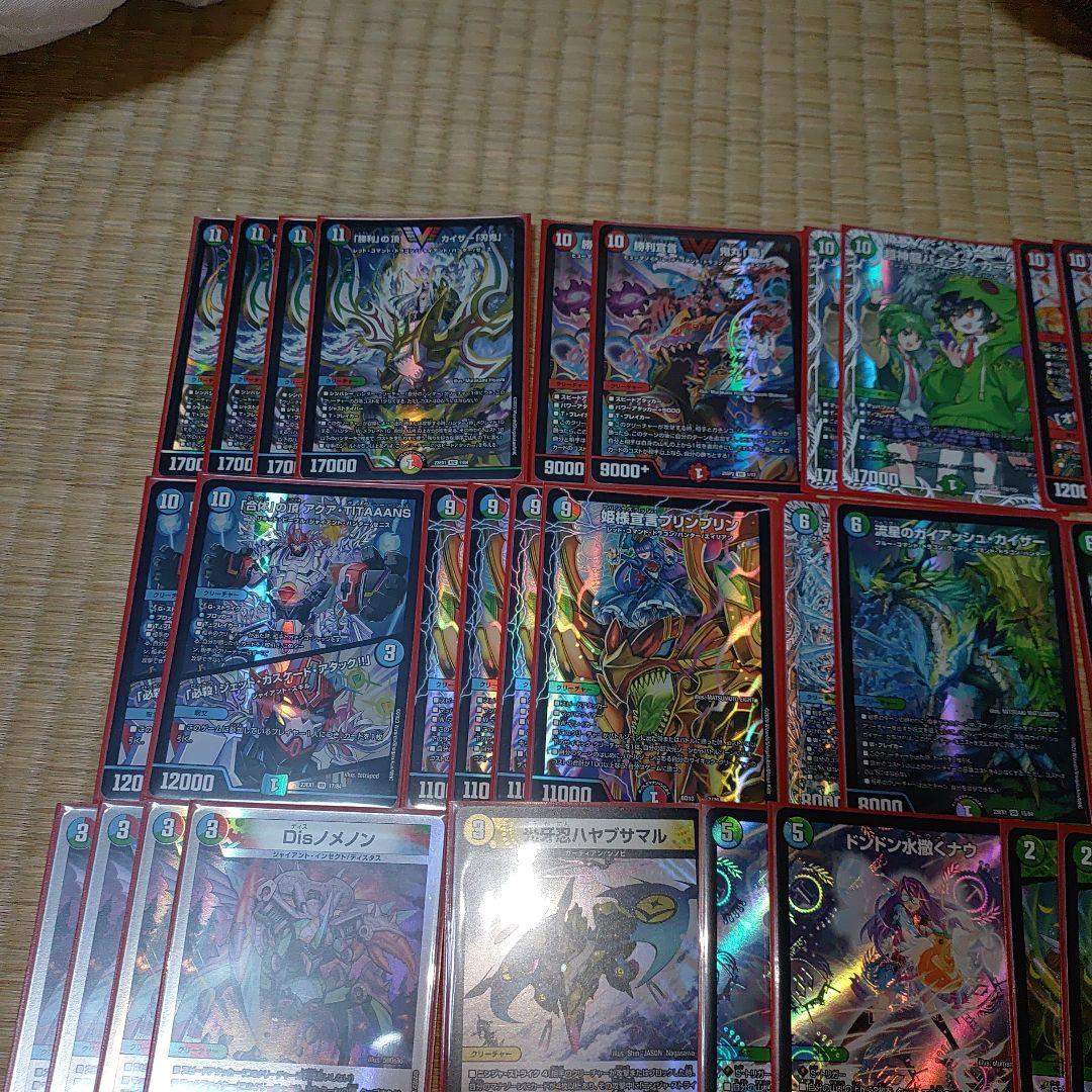 勝利カイザー刃鬼】デッキ - メルカリ