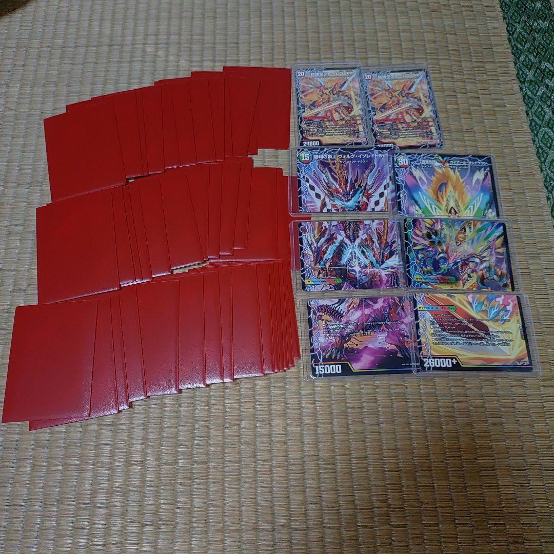 勝利カイザー刃鬼】デッキ - メルカリ