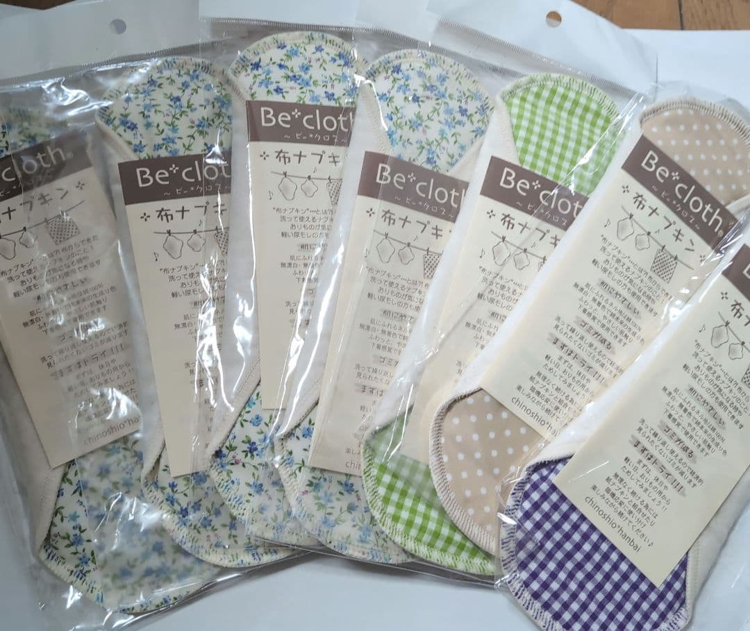 Be cloth 布ナプキン 7枚セット