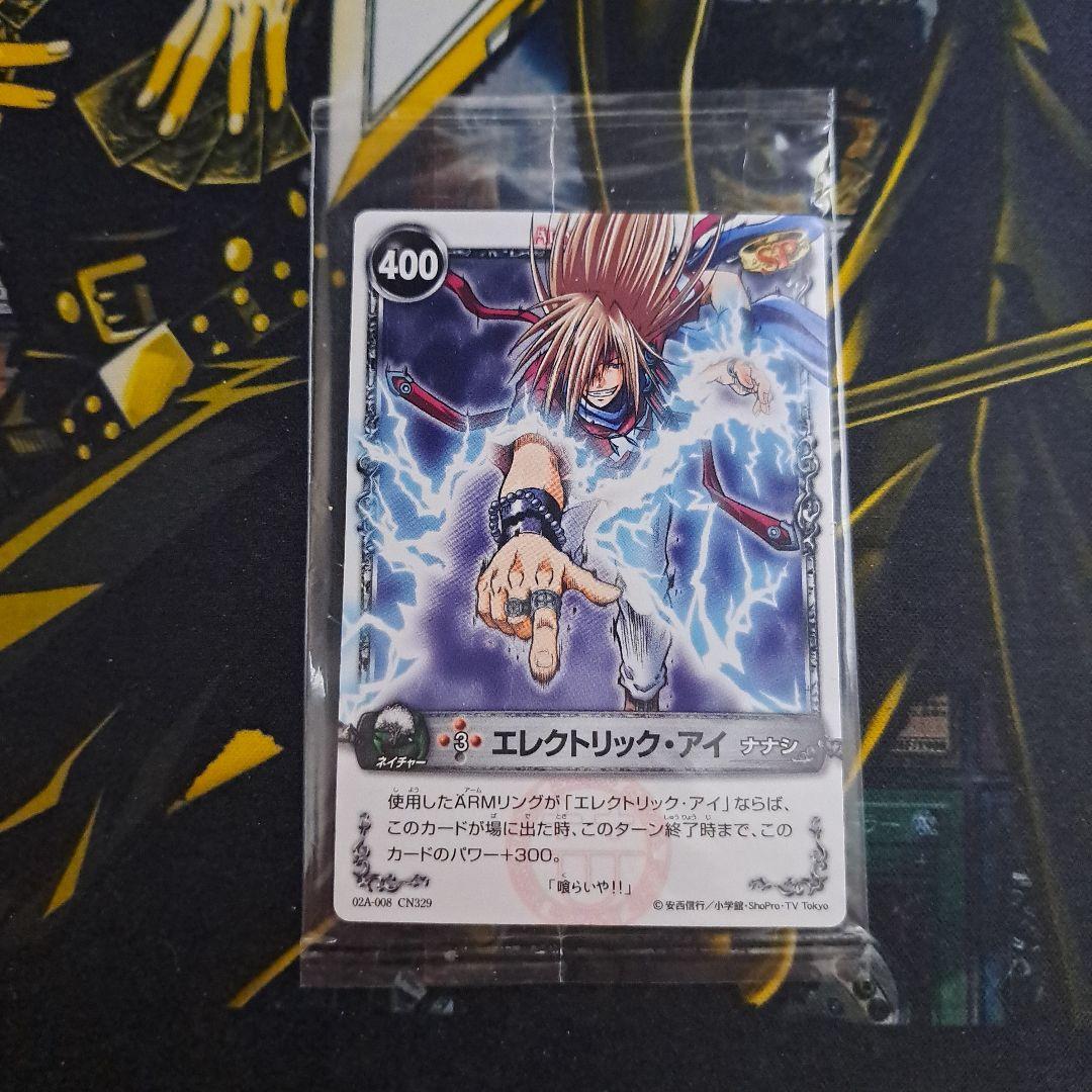 メルヘヴン コナミ トレカ エレクトリック・アイ ナナシ 未開封 - メルカリ