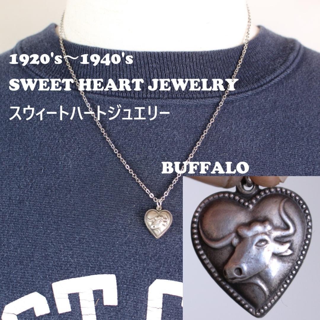 40s スウィートハートジュエリー WW2 スターリング アメリカンバイソン
