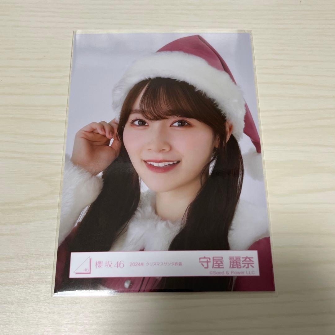 櫻坂46 守屋麗奈 サンタ衣装 生写真 - メルカリ