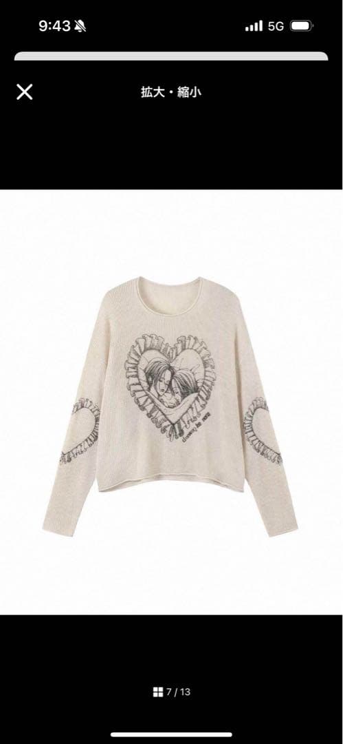 donsmoke x NANA コラボ ナナハチ ニット 大崎ナナ 小松奈々 - メルカリ