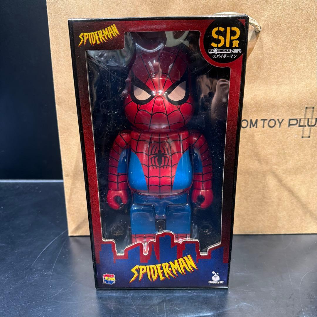 スパイダーマン/ベアブリック400% ハッピーくじスペシャル賞 - メルカリ