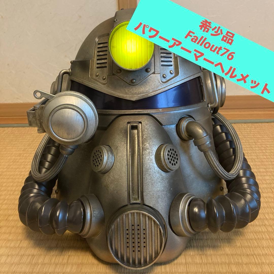 ⚡希少品⚡Fallout 76 パワーアーマーヘルメット T-51b レプリカ