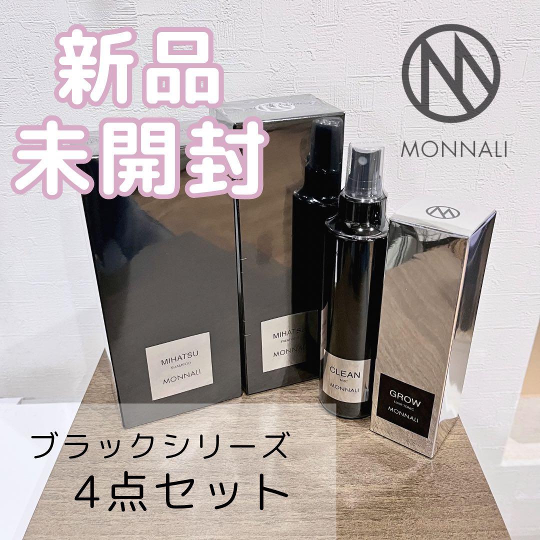 断捨離♥ブラックシリーズ 4点セット+クレンジング×2+ソープ+美容液