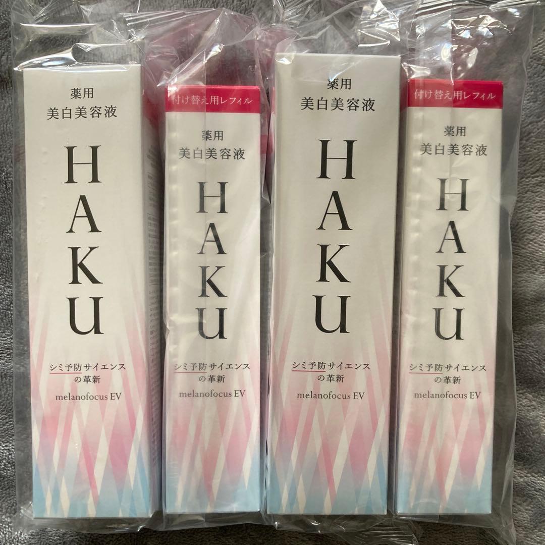 HAKU メラノフォーカスEV 4本セット メラノフォーカスIV｜美容液｜HAKU｜資生堂オンラインストア