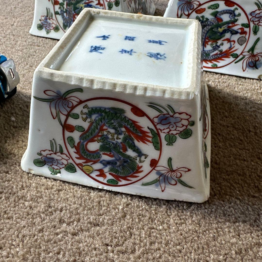 大明萬暦年製 龍の絵 角鉢 5点 時代物 骨董品 深鉢皿 景徳鎮 - メルカリ