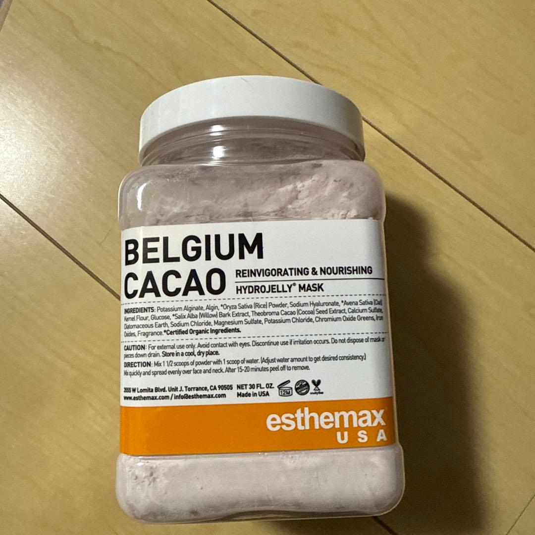 ハイドロジェリーマスク・パック・限定　ベルギーカカオ・新品