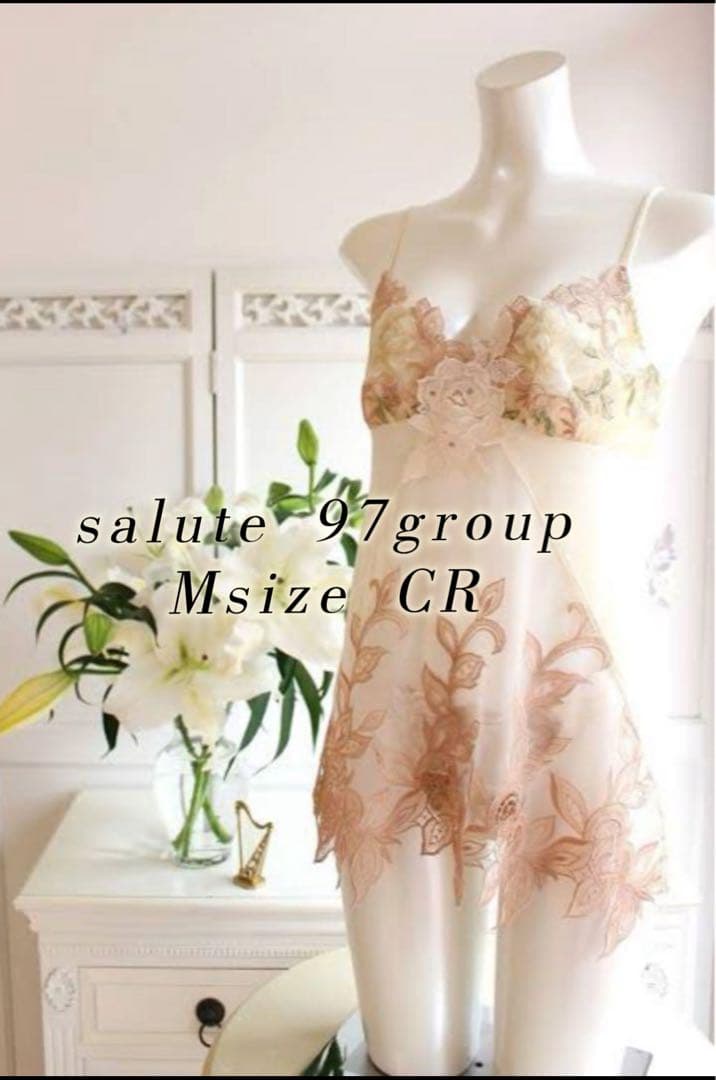 【新品タグ付き】 ワコール サルート 97グループ キャミソール Mサイズ