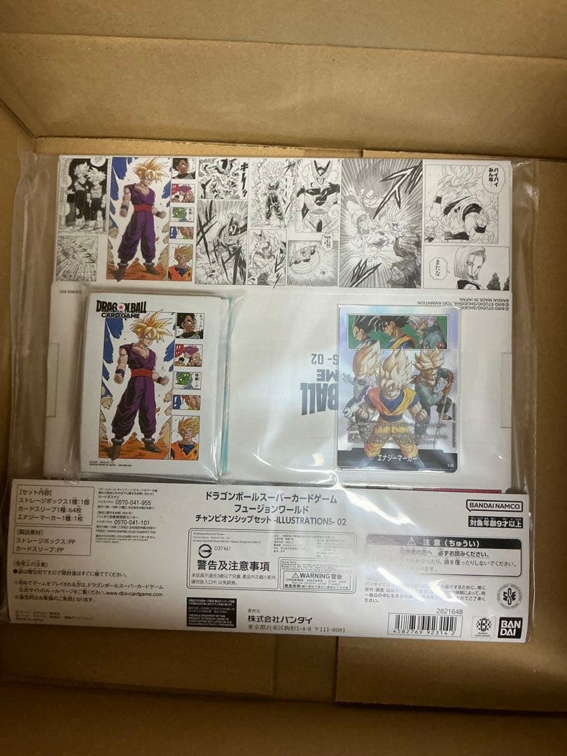 ドラゴンボール FW チャンピオンシップセット ILLUSTRATIONS 02 - メルカリ