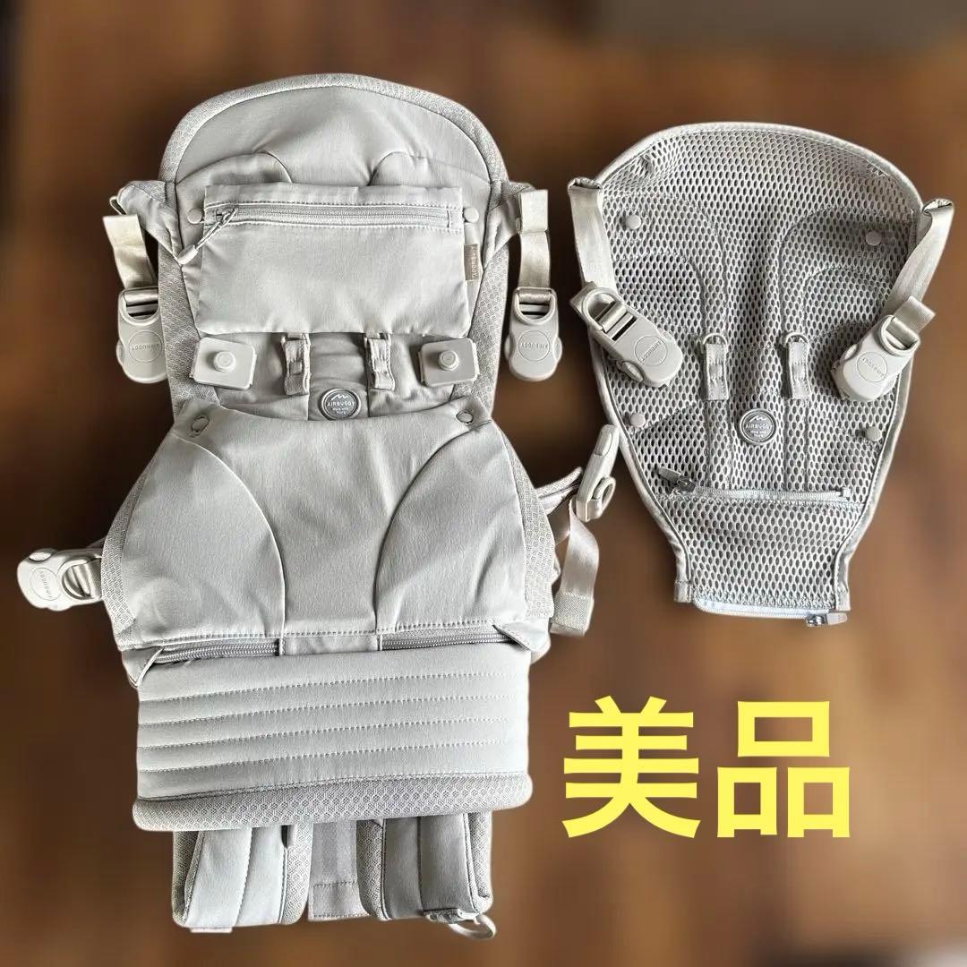 美品】AIRBUGGY エアバギー ベビーキャリア 抱っこひも サンドアッシュ