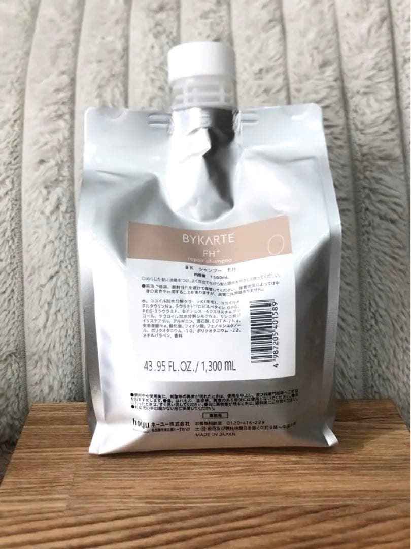 ＊お値下げ＊ BYKARTE バイカルテ リペア シャンプー FH 1300ml