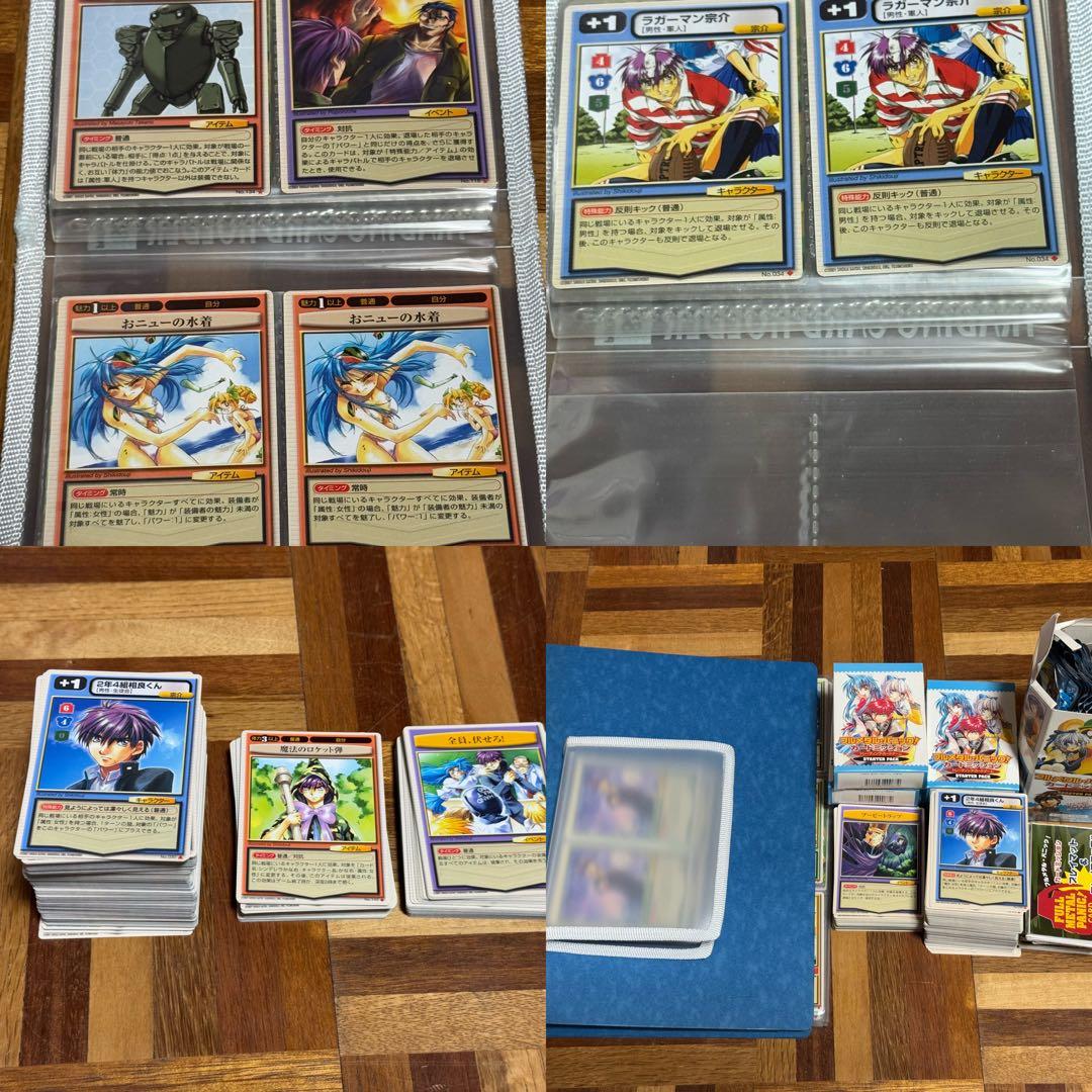 フルメタル・パニック カードミッション 495枚まとめ売り+おまけ1枚