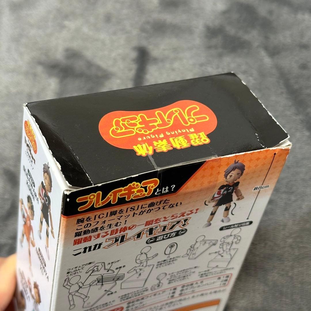 ハイキュー！！】菅原孝支 グッズセット - メルカリ