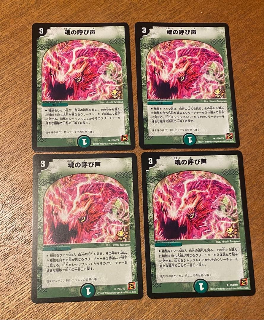 MTG 未開封 日本語版 FF チョコボ・バンドル 1カートン