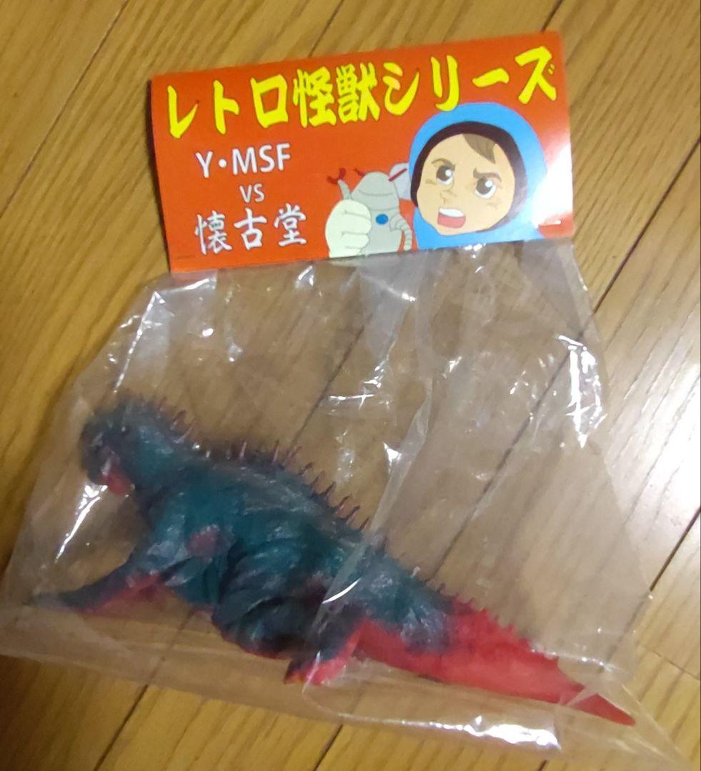 Y-MSF　懐古堂　バラン　レトロカラー赤版　新品　★ゴジラ　バラゴン　ラドン