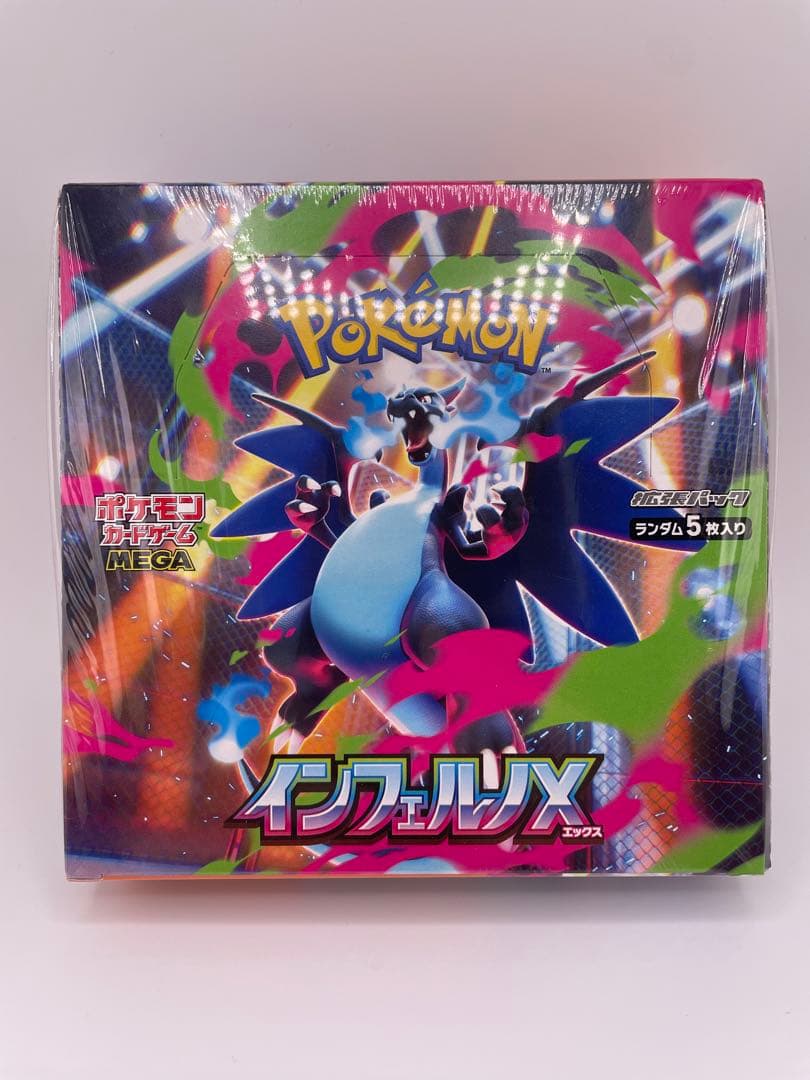 ポケカ インフェルノX 未開封BOX シュリンク付き - メルカリ