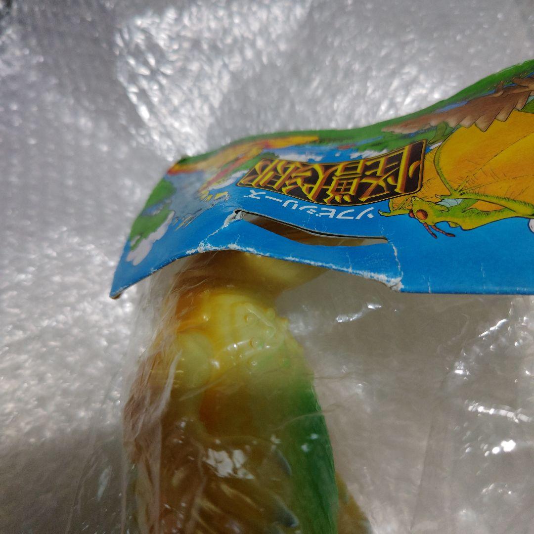 怪獣郷 ウルトラマン ザラガス ソフビ 未開封 現状品 - メルカリ