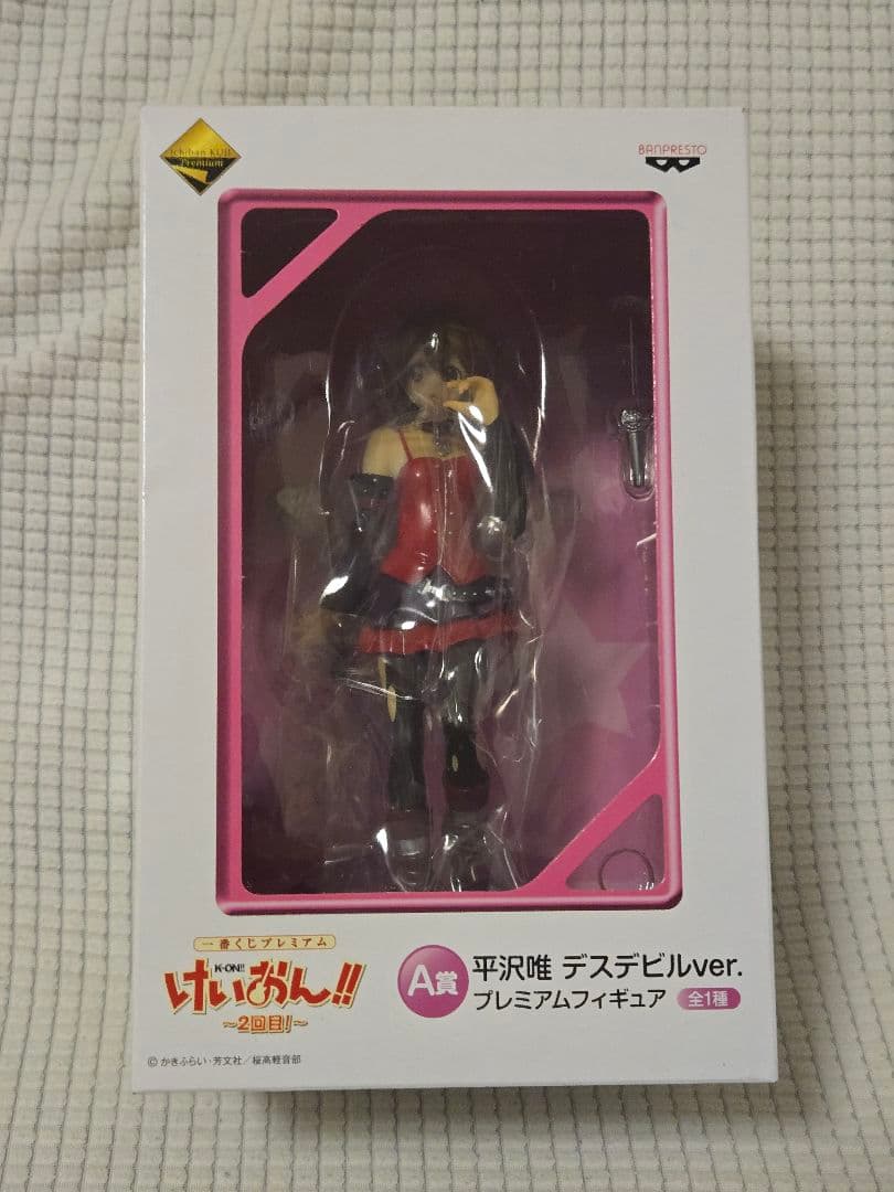 一番くじプレミアム けいおん！！～2回目！～ プレミアムフィギュアセット