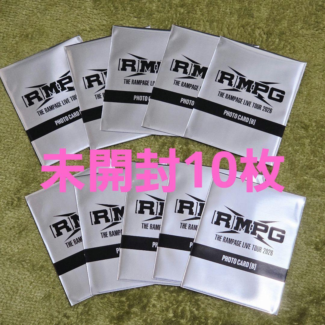 未開封10枚 ランペ フォトカ /シクレ 川村壱馬 吉野北人 等 - メルカリ