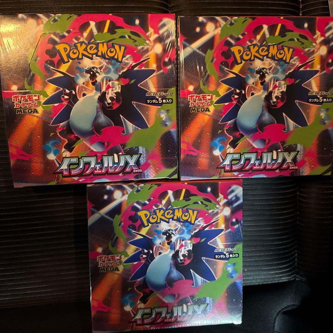 シュリンク付き インフェルノX 　box　ボックス　新品未開封　3BOX