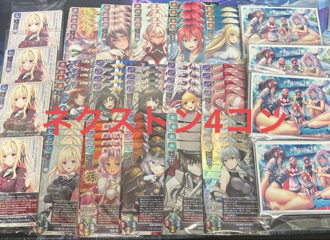 lycee ネクストン SR以下4コン スリーブ プロモ付き Lycee Overture Ver.ネクストン 4.0 SR・R・U・C 各4枚ずつセット