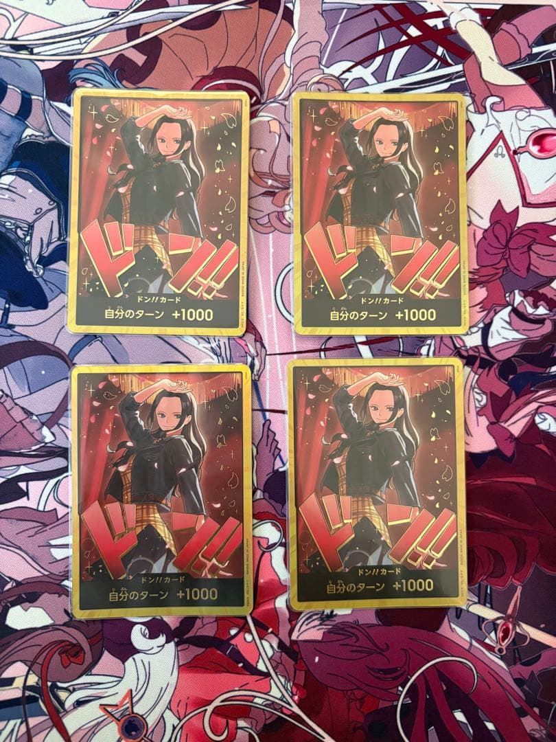 ONE PIECE カードゲーム ロビン金ドン　4枚セット ドン!!カード(金枠・ロビン) [ONE PIECE CARD THE BEST vol.2] 買取